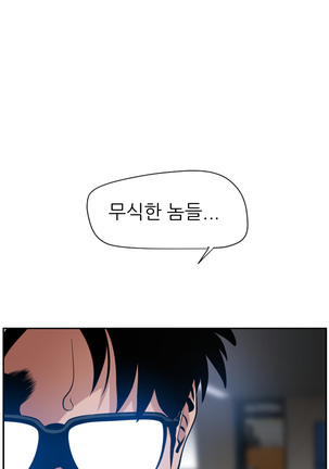 Desire King Ch.0-11 Page #224