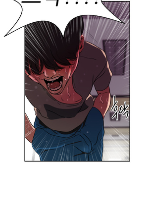 Desire King Ch.0-11 Page #22