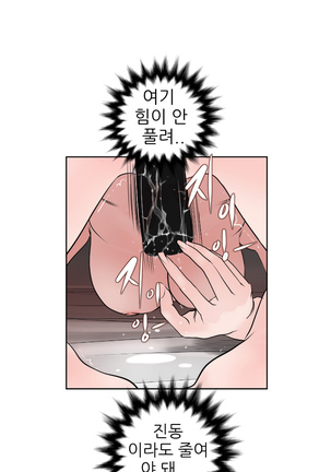 Desire King Ch.0-11 Page #157