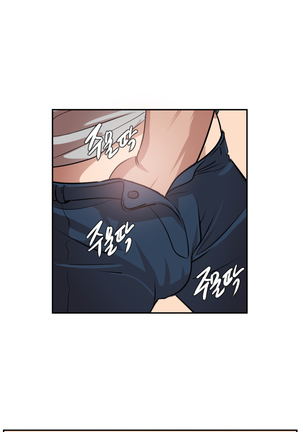 Desire King Ch.0-11 Page #226