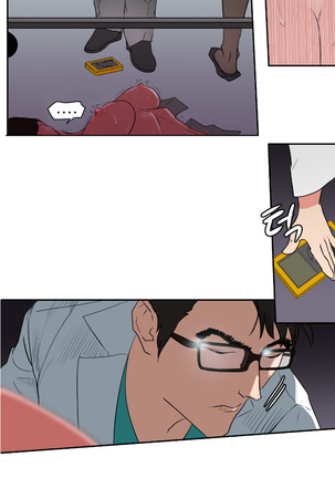 Desire King Ch.0-11 Page #115