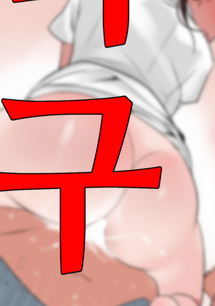 Desire King Ch.0-11 Page #87