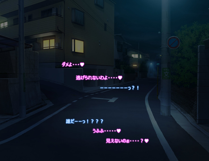 Monmusu Route  ~ to shiru-mamire