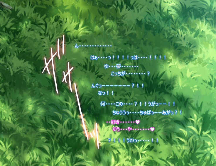 Monmusu Route  ~ to shiru-mamire