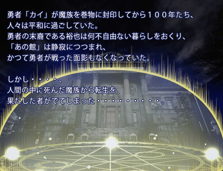 Monmusu Route  ~ to shiru-mamire