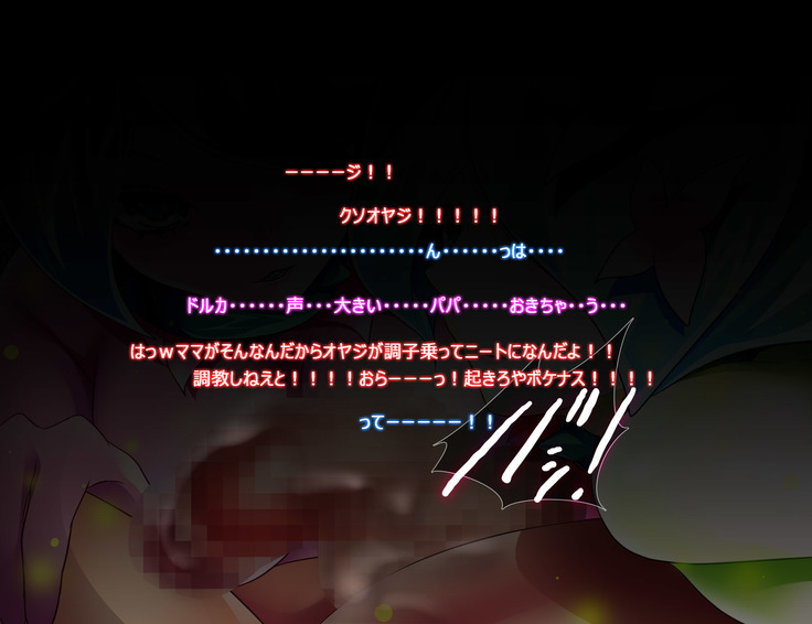 Monmusu Route  ~ to shiru-mamire