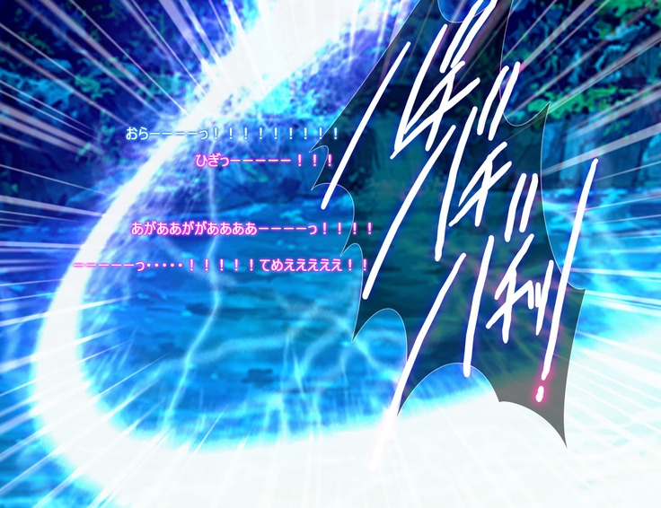 Monmusu Route  ~ to shiru-mamire