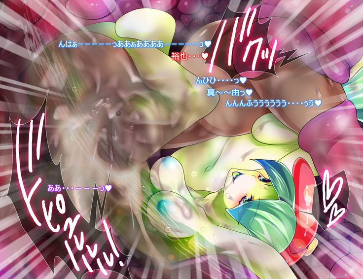 Monmusu Route  ~ to shiru-mamire