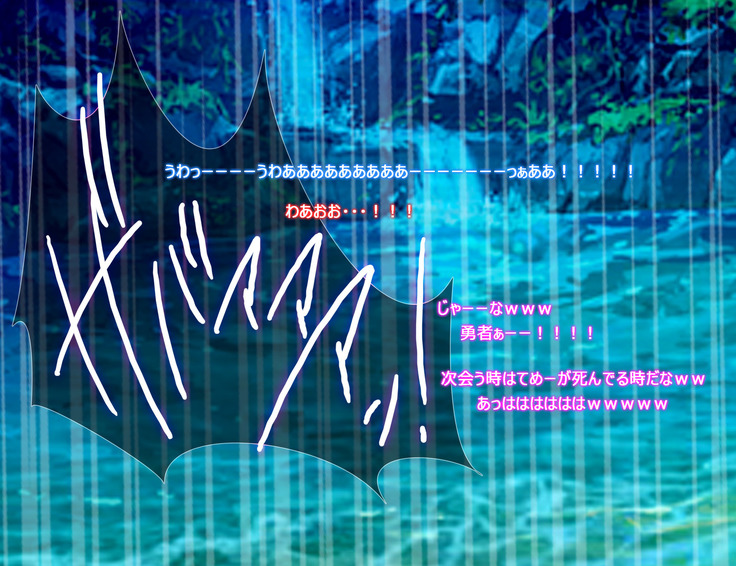 Monmusu Route  ~ to shiru-mamire