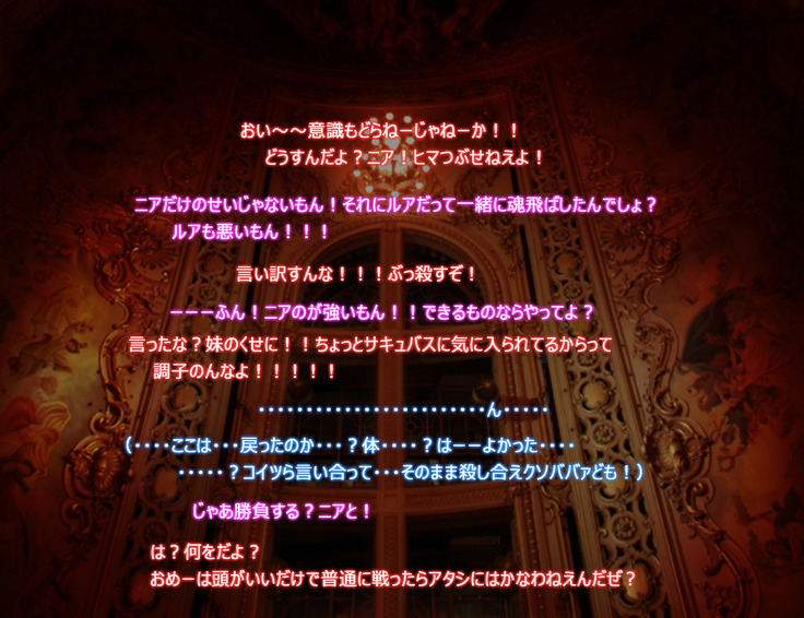 Monmusu Route  ~ to shiru-mamire