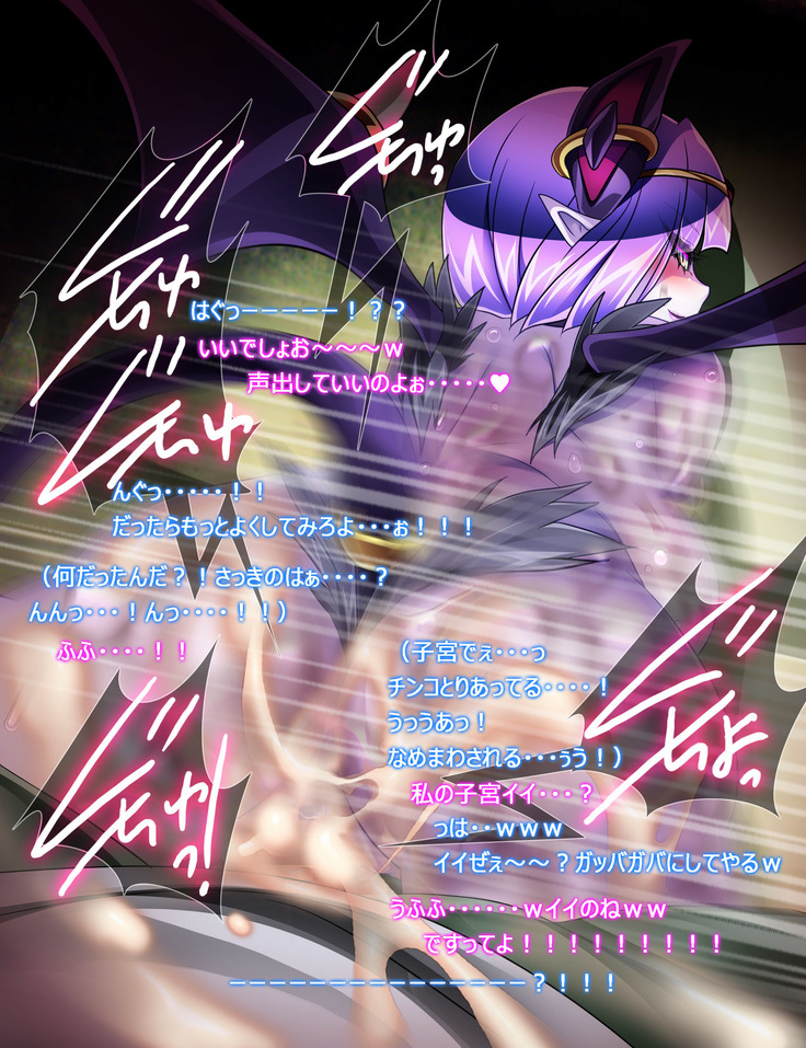 Monmusu Route  ~ to shiru-mamire