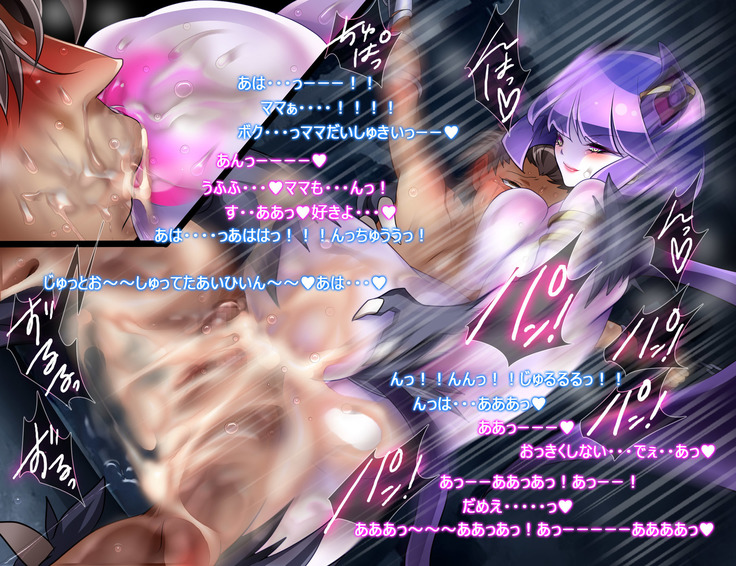 Monmusu Route  ~ to shiru-mamire