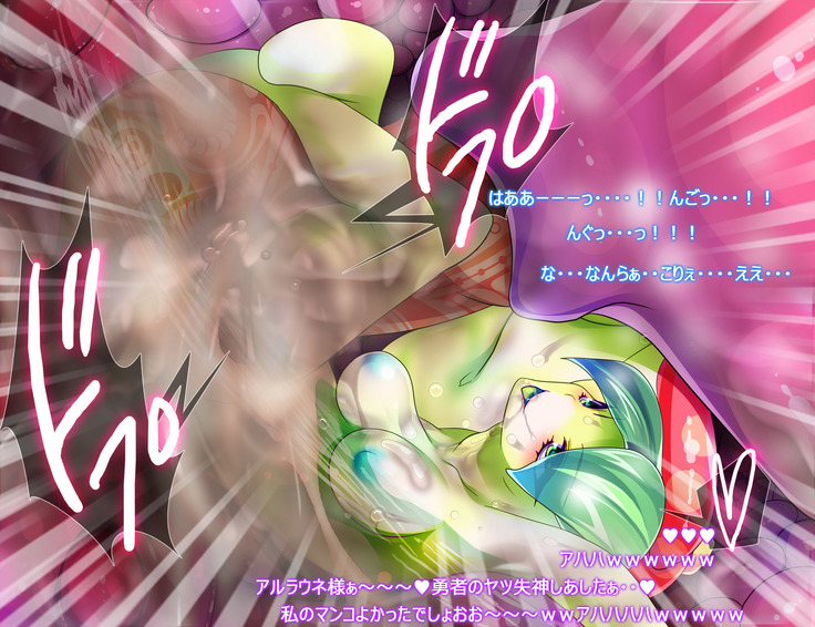 Monmusu Route  ~ to shiru-mamire