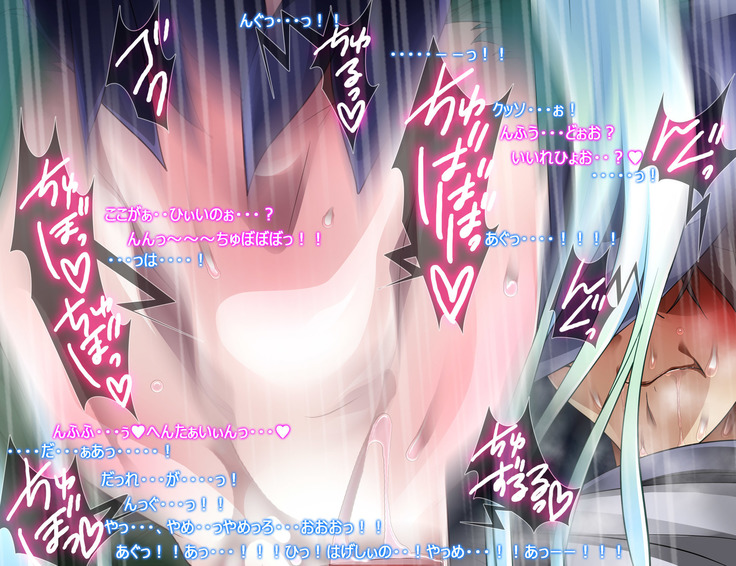 Monmusu Route  ~ to shiru-mamire