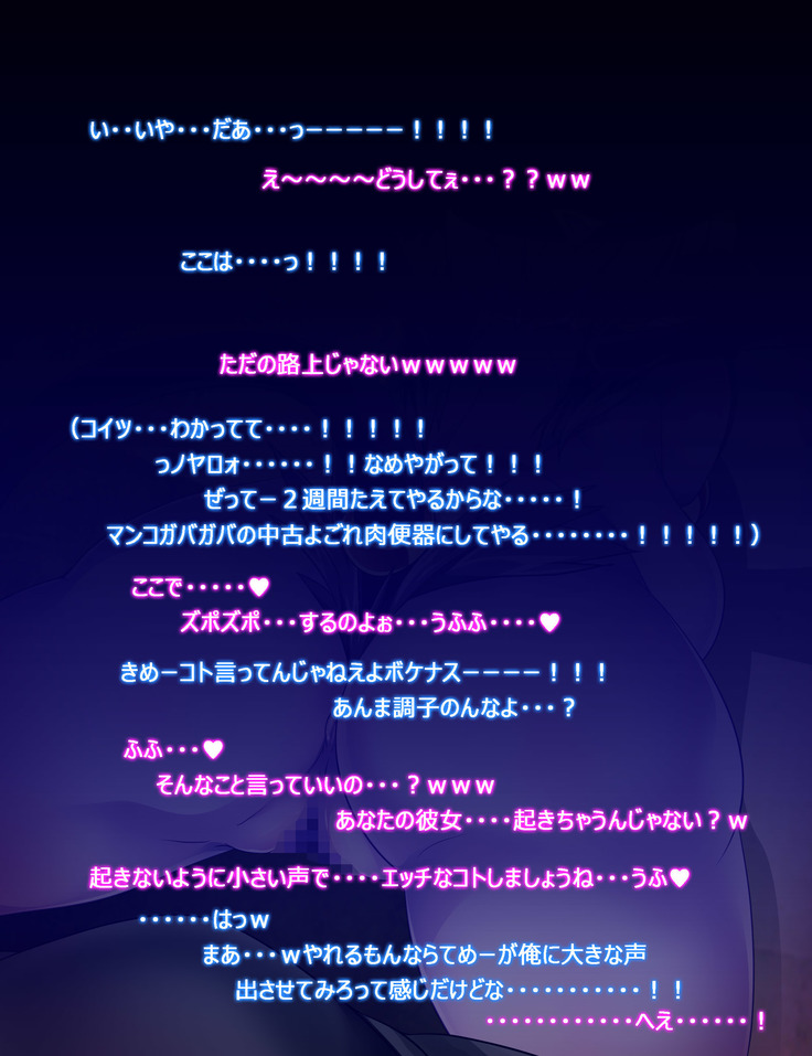 Monmusu Route  ~ to shiru-mamire