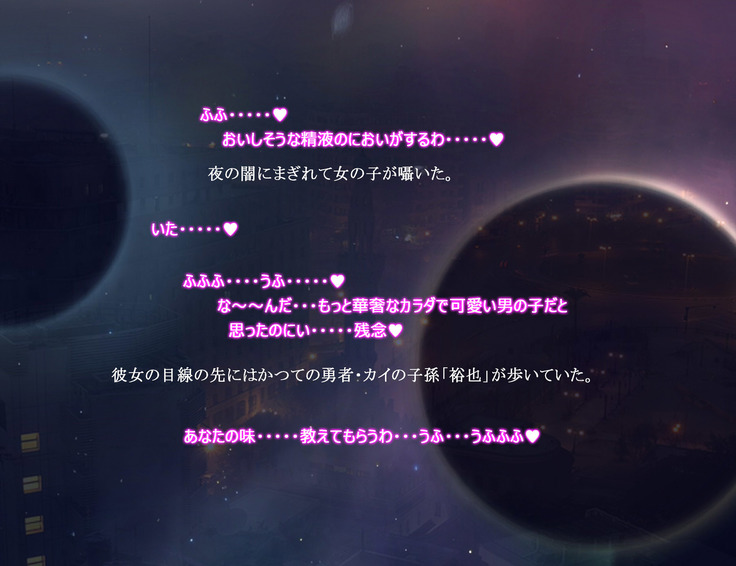 Monmusu Route  ~ to shiru-mamire