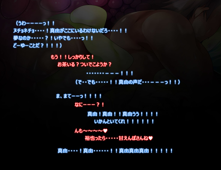 Monmusu Route  ~ to shiru-mamire
