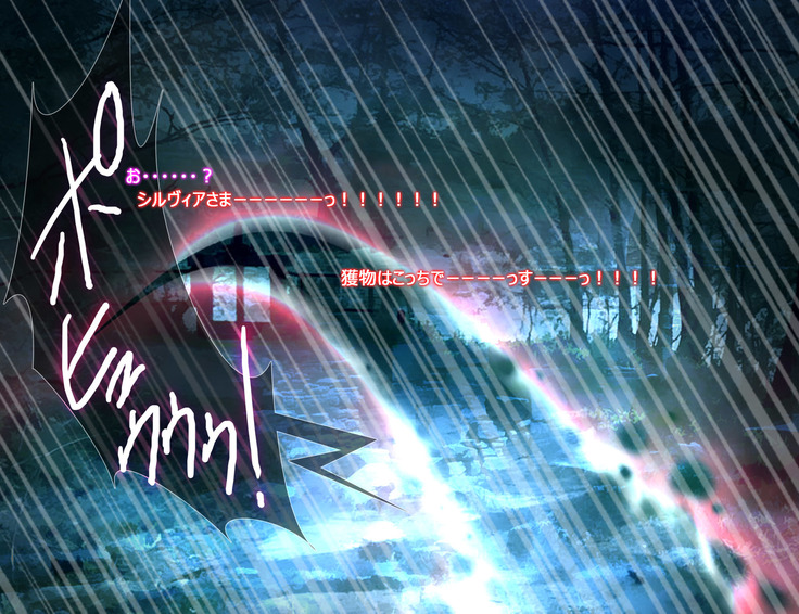 Monmusu Route  ~ to shiru-mamire