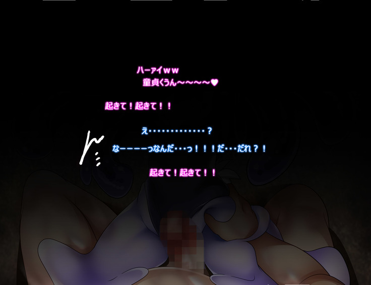 Monmusu Route  ~ to shiru-mamire