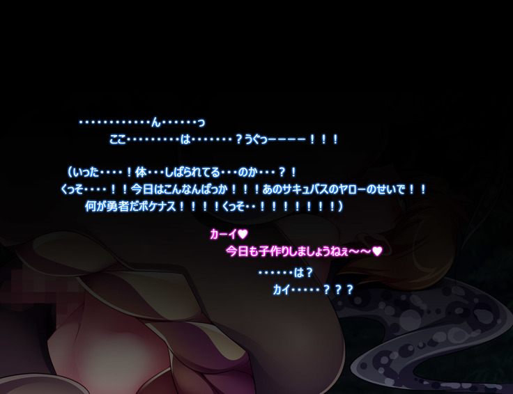 Monmusu Route  ~ to shiru-mamire