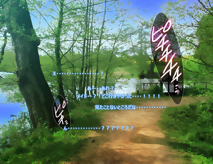 Monmusu Route  ~ to shiru-mamire