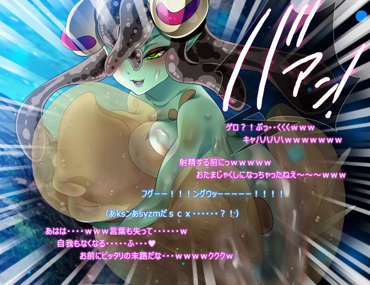 Monmusu Route  ~ to shiru-mamire
