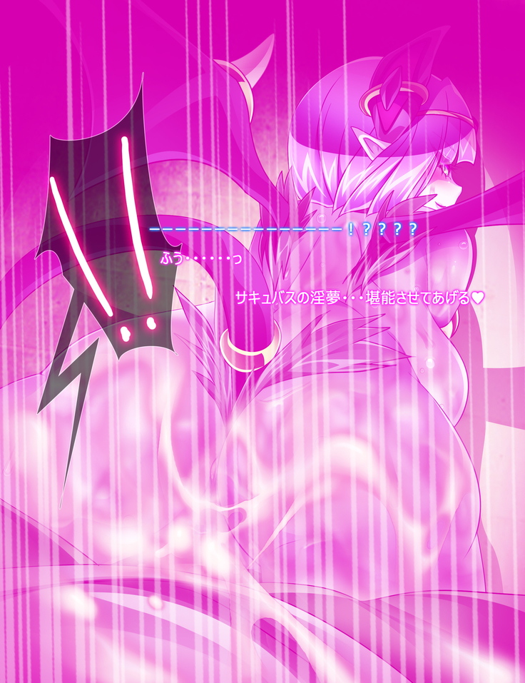 Monmusu Route  ~ to shiru-mamire