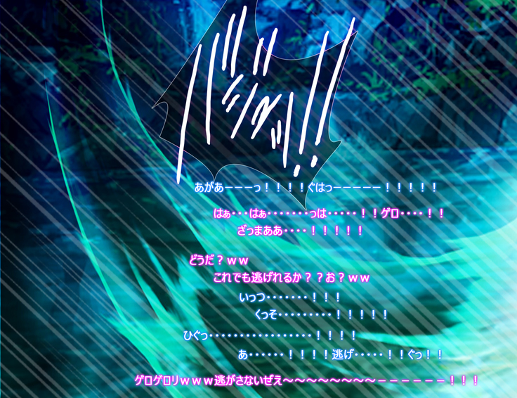 Monmusu Route  ~ to shiru-mamire