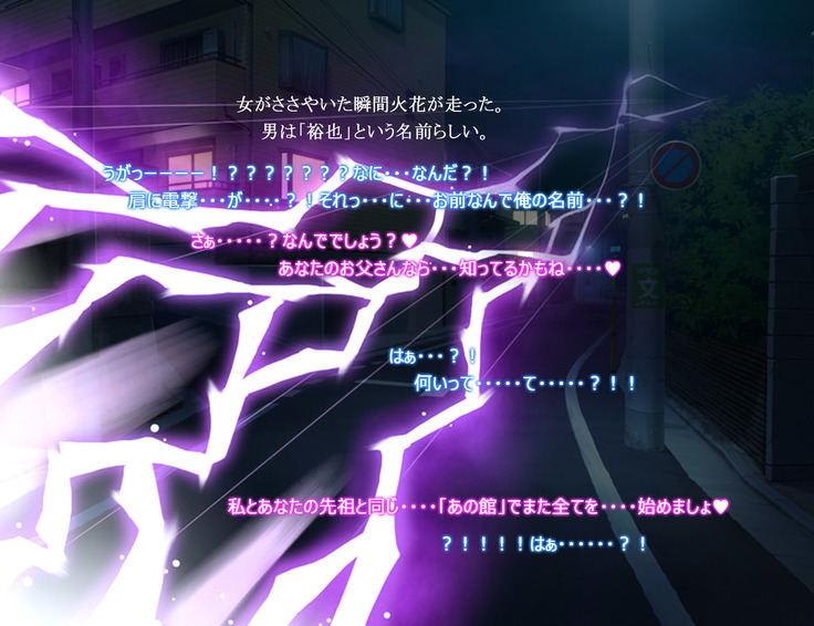 Monmusu Route  ~ to shiru-mamire