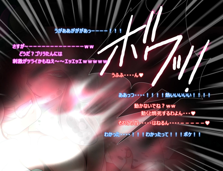 Monmusu Route  ~ to shiru-mamire