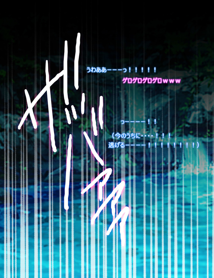 Monmusu Route  ~ to shiru-mamire
