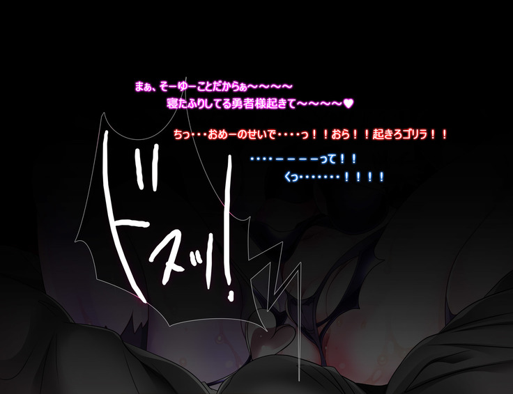 Monmusu Route  ~ to shiru-mamire