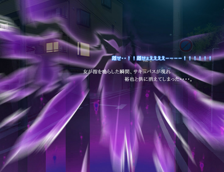 Monmusu Route  ~ to shiru-mamire