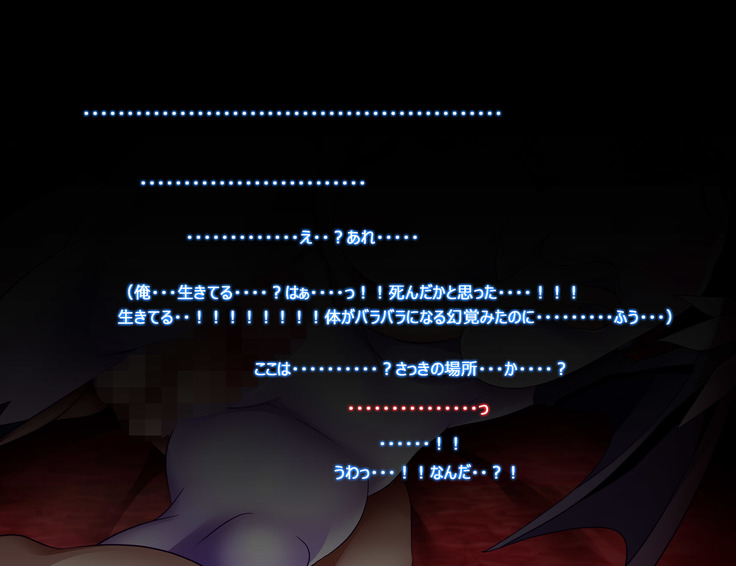 Monmusu Route  ~ to shiru-mamire