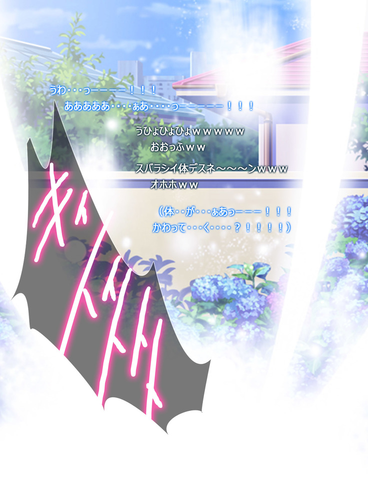 Monmusu Route  ~ to shiru-mamire