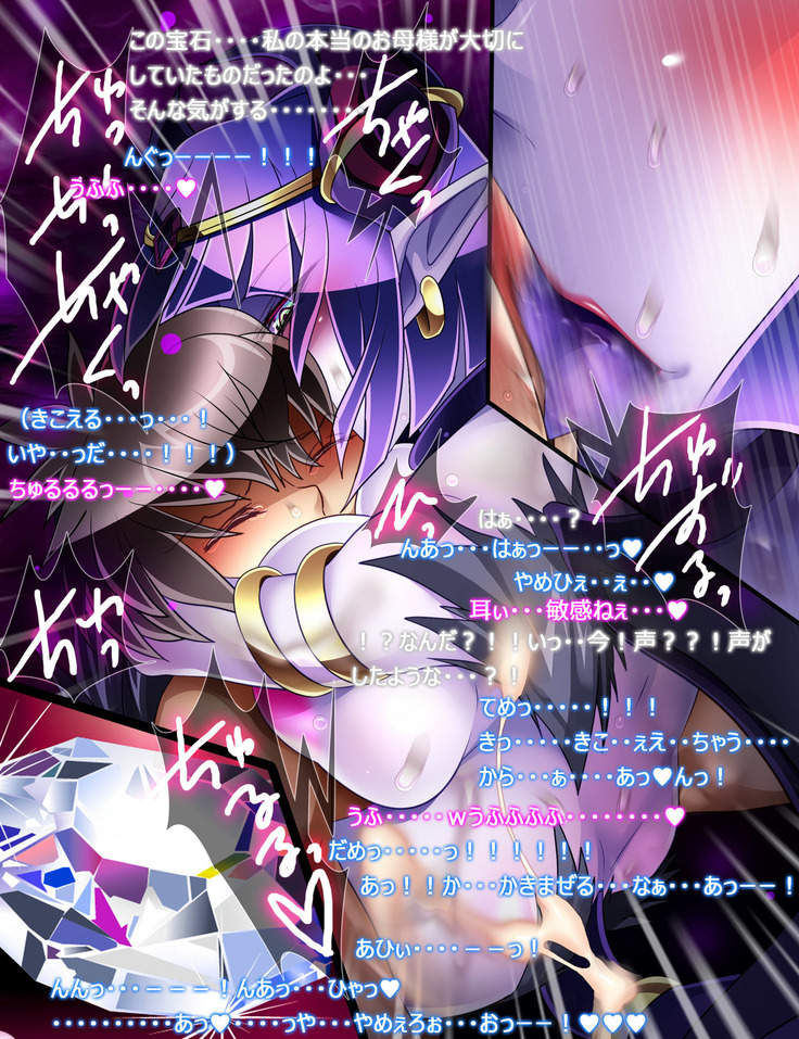 Monmusu Route  ~ to shiru-mamire
