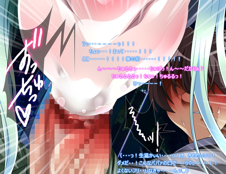 Monmusu Route  ~ to shiru-mamire