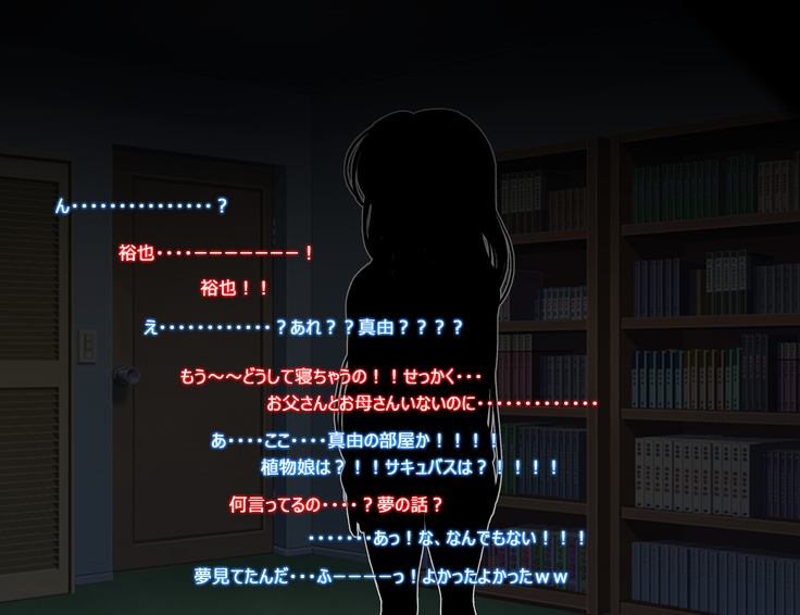 Monmusu Route  ~ to shiru-mamire