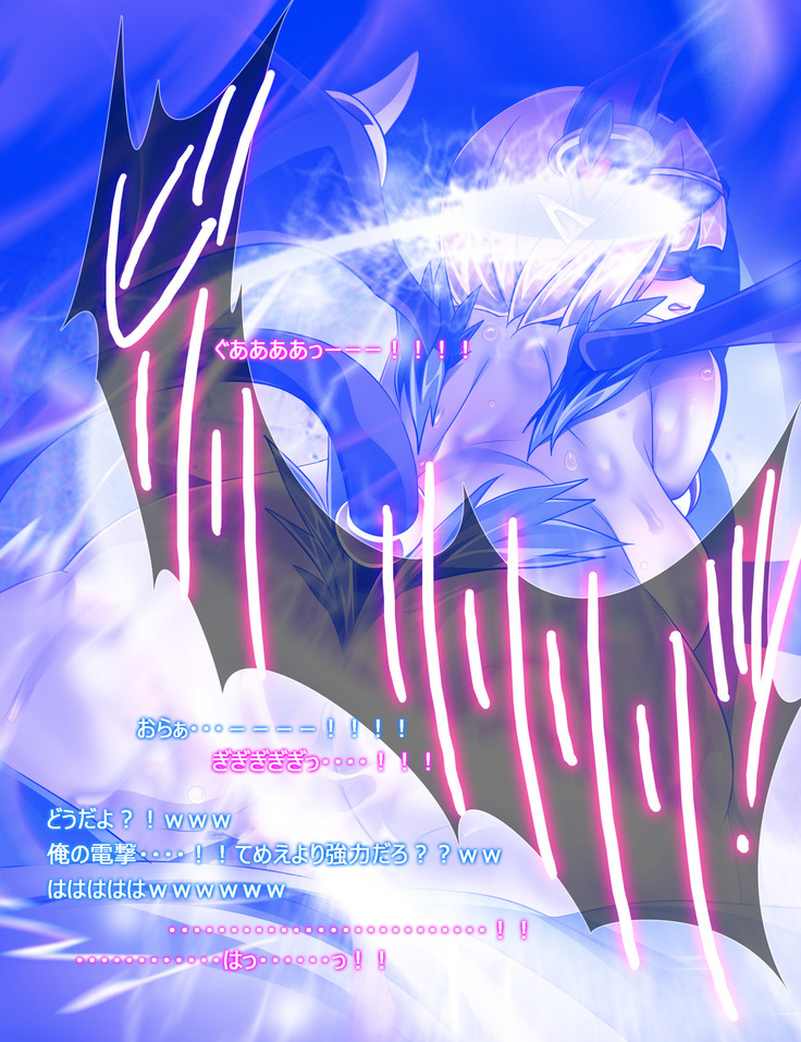 Monmusu Route  ~ to shiru-mamire