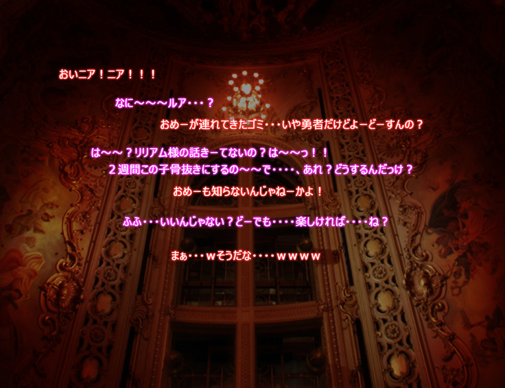 Monmusu Route  ~ to shiru-mamire