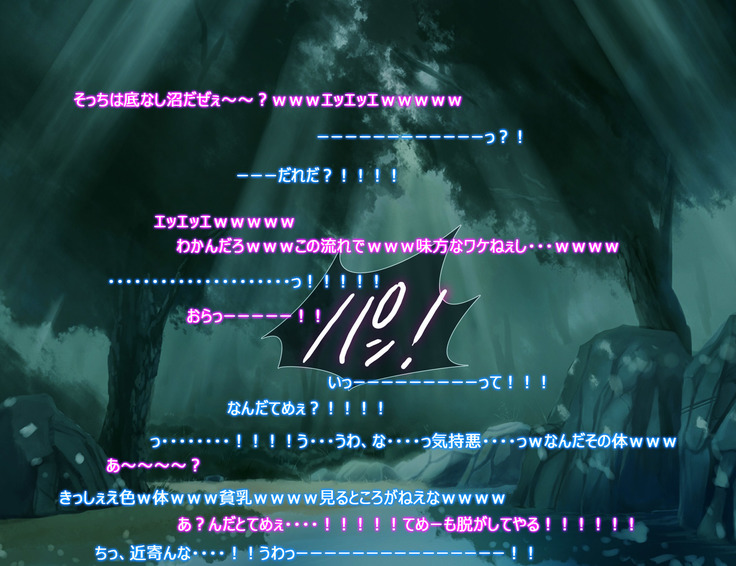 Monmusu Route  ~ to shiru-mamire
