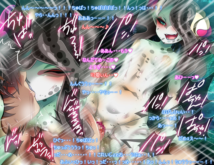 Monmusu Route  ~ to shiru-mamire