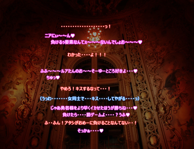 Monmusu Route  ~ to shiru-mamire