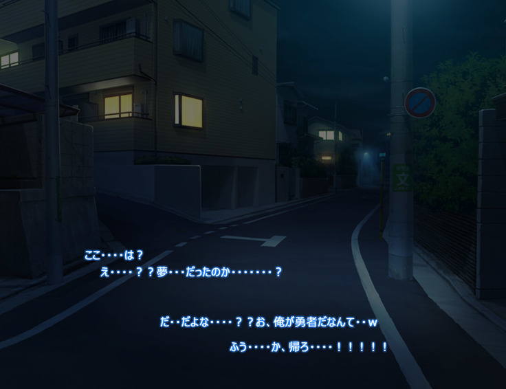 Monmusu Route  ~ to shiru-mamire