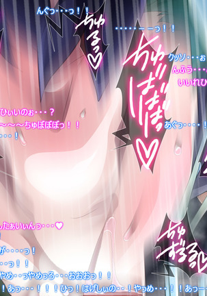 Monmusu Route  ~ to shiru-mamire Page #280