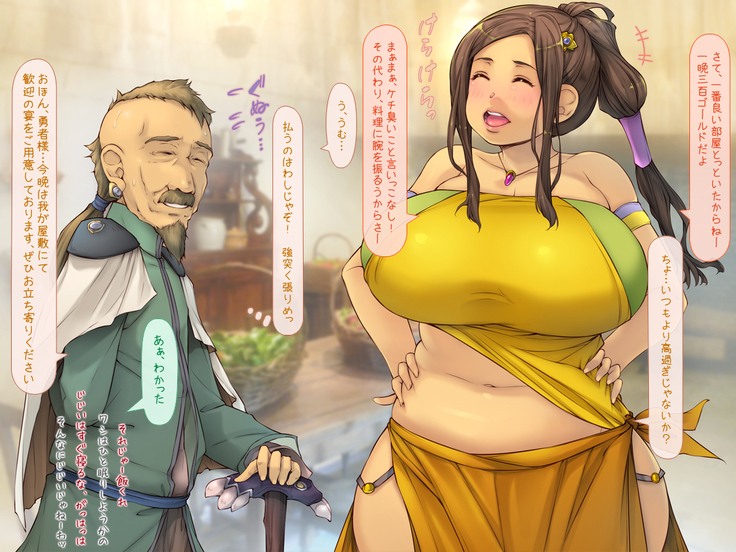 Yakuza Yuusha o Maneite Shimatta Machi
