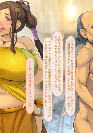 Yakuza Yuusha o Maneite Shimatta Machi Page #396