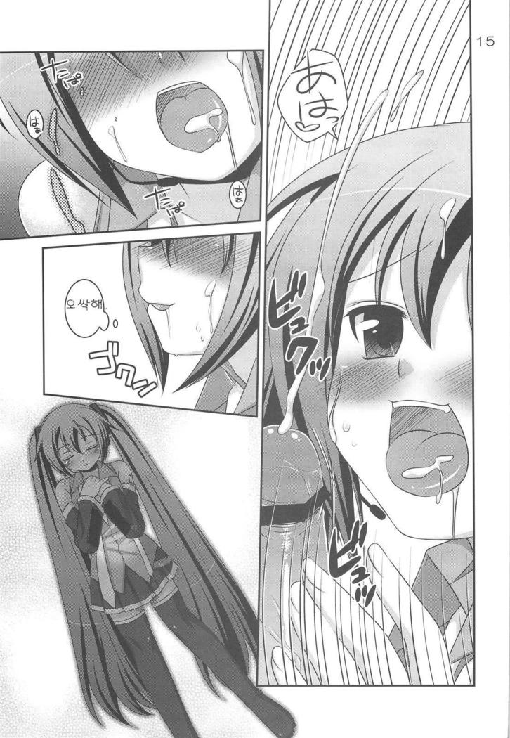 Do Hentai Miku