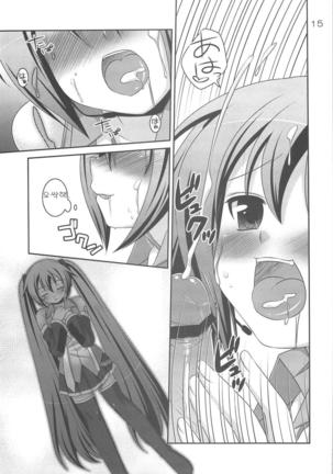Do Hentai Miku Page #14