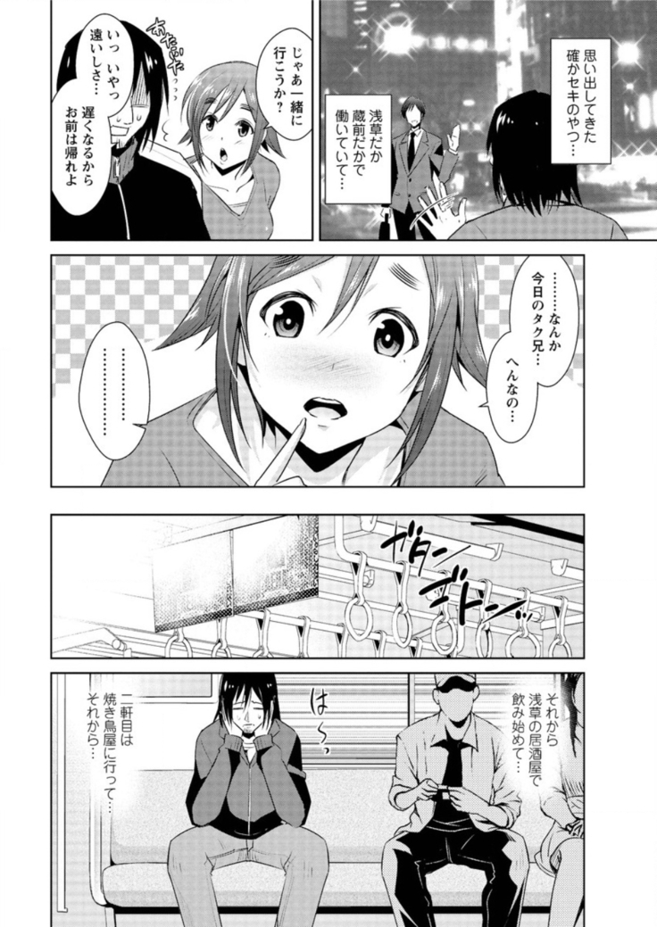Action Pizazz DX 2016-05